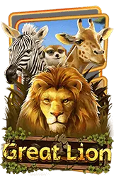 เกมแนะนำ mono59